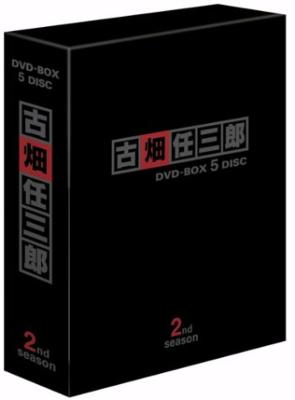 古畑任三郎 2nd season DVD-BOX : 古畑任三郎 | HMV&BOOKS online
