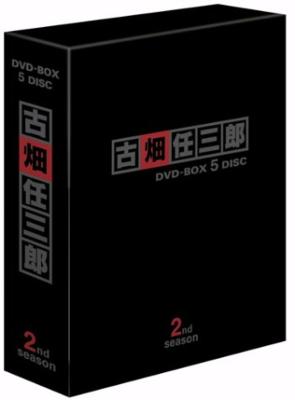 古畑任三郎 2nd season DVD-BOX : 古畑任三郎 | HMVu0026BOOKS online - PCBC-60045