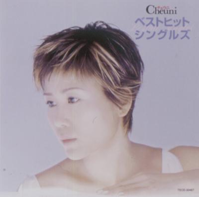Amazon.co.jp: Cheuni ピュアボイスシリーズVol.1「Tokyo