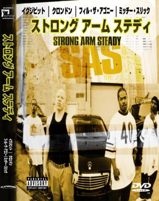 Strong Arm Steady : Strong Arm Steady | HMV&BOOKS online - XZ01
