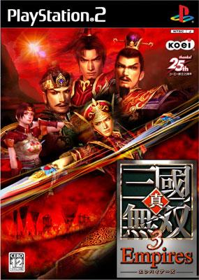 真・三國無双3 Empires : Game Soft (Playstation 2) | HMV&BOOKS 