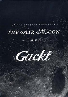 Gackt　THE AIR MOON　〜白昼の月〜　限定盤