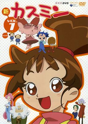 新カスミン 1 | HMV&BOOKS online : Online Shopping & Information