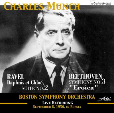 【返品不可】 交響曲第3番『英雄』、ほか ミュンシュ指揮ボストン響（1956 交響曲