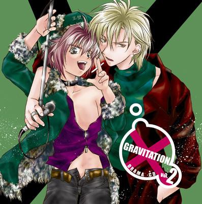 グラビテーション ドラマcd Vol 2 Hmv Books Online Svwc 71