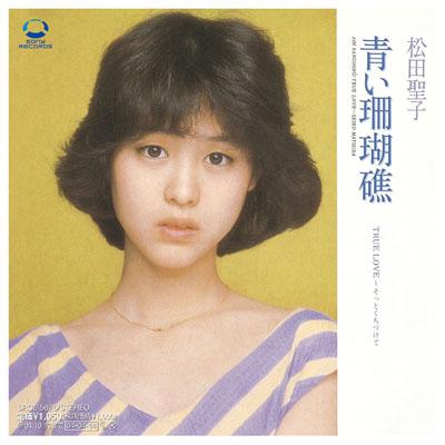 松田聖子シングルレコード21枚 - 邦楽