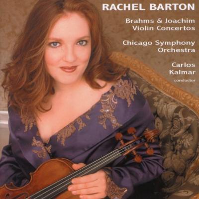ブラームス：ヴァイオリン協奏曲、ヨアヒム：ヴァイオリン協奏曲