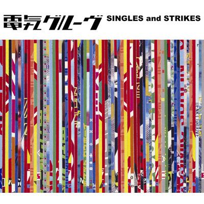 SINGLES and STRIKES : 電気グルーヴ | HMV&BOOKS online - KSCL-672