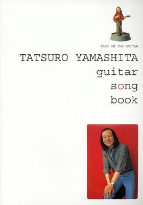 山下達郎/ギター・ソング・ブック PLAY ON THE GUITAR ギター弾き語り : 山下達郎 | HMVu0026BOOKS online -  4810859991