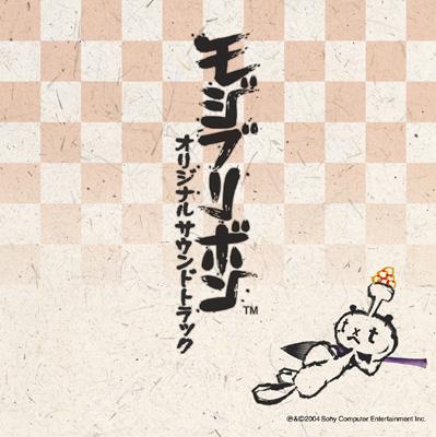 「音符と昆布」オリジナル・サウンドトラック 極美品 CD 音符と昆布 オリジナル・サウンドトラック CHIX CHICKS