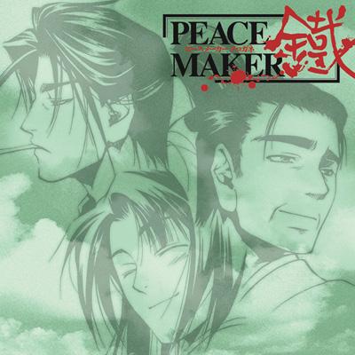 ドラマcd Peace Maker 鐵 四 Hmv Books Online Fccm 9