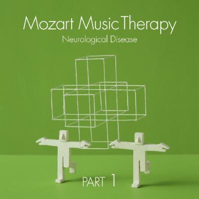 最新・健康モーツァルト音楽療法 ＰＡＲＴ１：脳神経系疾患の予防