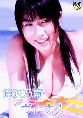 ヴィーナス : 滝沢乃南 | HMV&BOOKS online - PAND7005