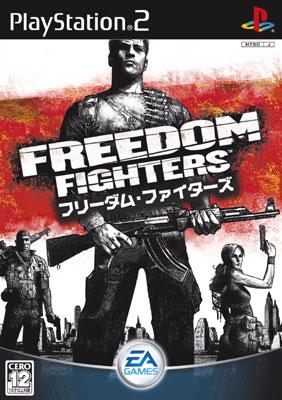 PlayStationソフトゲーム Freedom Fighters : Game Soft (Playstation 2) | HMV&BOOKS online