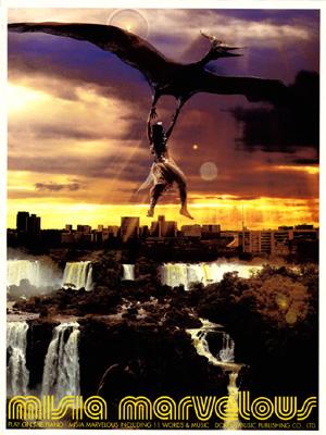 MISIA マーベラス（MISIA - MARVELOUS (2001, deluxe digipack