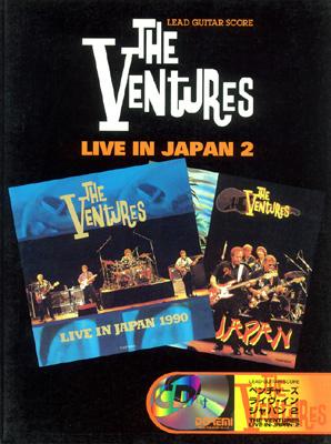 ベンチャーズライブインジャパン（２） : The Ventures | HMV&BOOKS