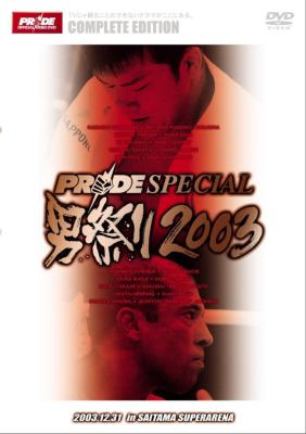 PRIDE SPECIAL 男祭り2003 | HMV&BOOKS online - ZMBH-1814