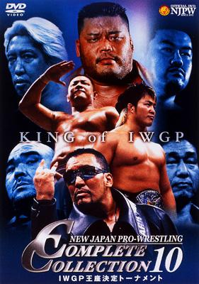 NEW JAPAN PRO-WRESTLING COMPLETE COLLECTION 10 | HMV&BOOKS online