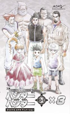 OVA HUNTER×HUNTER G・I Final×3 : HUNTER×HUNTER | HMV&BOOKS