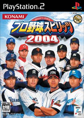 プロ野球スピリッツ 2004 ゲオ公式通販サイト/ゲオオンラインストア【中古】プロ野球