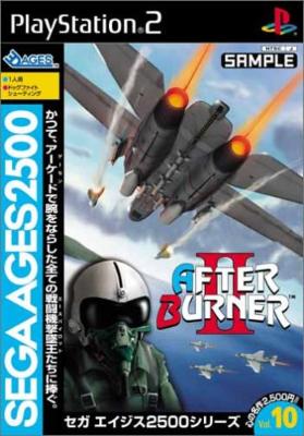 PS2 SEGA AGES Vol.10 アフターバーナー2 - 家庭用ゲームソフト