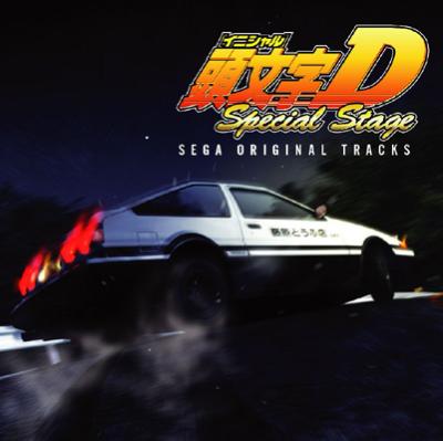 頭文字d Special Stage Sega Original Tracks 【Copy Control CD