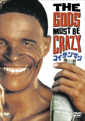 コイサンマン | HMV&BOOKS online - TSDD-34800