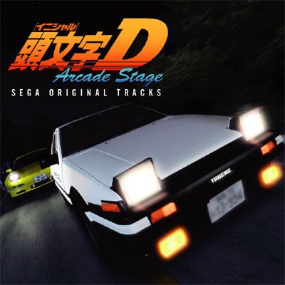 頭文字d Arcade Stage Sega Original Tracks 【Copy Control CD