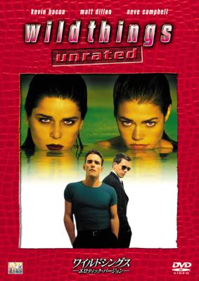中古Blu-ray ワイルドシングス エロティック・バージョン｜Yahoo