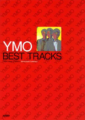 バンドスコア YMO／BEST TRACKS : YMO | HMV&BOOKS online - 4810844455