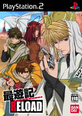 最遊記reload : Game Soft (Playstation 2) | HMV&BOOKS online ...