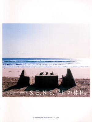 S.E.N.S./バケーション・アルバム「平日の休日。」 ピアノ・ソロ 