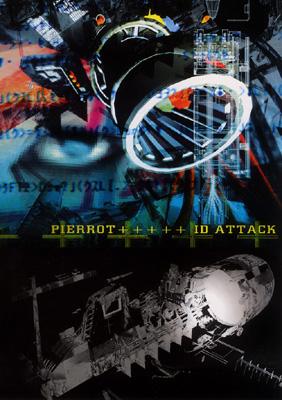 PIERROT バンドスコア　ID ATTACK BS PIERROT/ID ATTACK |本 | 通販 | Amazon