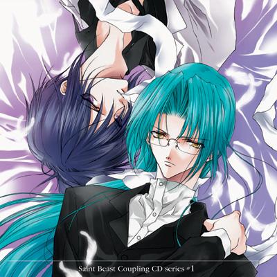 Saint Beast Coupling CD series#1::玄武のシン×陽炎のシヴァ | HMVu0026BOOKS online -  LACA-5256