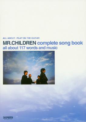 ミスターチルドレン ギター弾き語り全曲集 : Mr.Children | HMVu0026BOOKS online - 4810861732