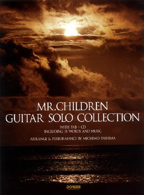 ミスター・チルドレン/ギター・ソロ曲集 CDで覚える : Mr.Children ミスター・チルドレン/ギター・ソロ曲集 CDで覚える : Mr.Children