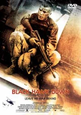 ブラック ホーク ダウン Black Hawk Down | HMV&BOOKS online