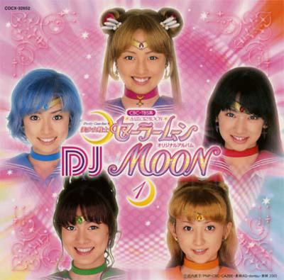 DJムーン 1 CBC・TBS系::美少女戦士セーラームーン オリジナルアルバム