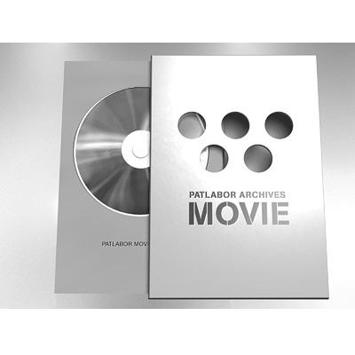 その他 PATLABOR MOVIE ARCHIVES [DVD] wwzq1cm PATLABOR MOVIE ARCHIVES : 機動警察パトレイバー | HMV&BOOKS