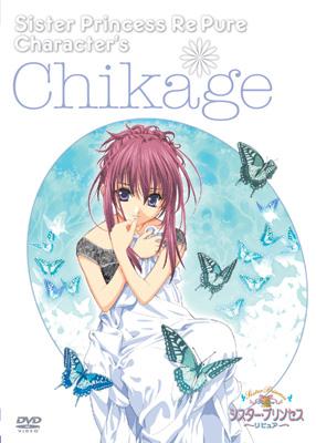 【未開封品】シスター・プリンセス シスター・プリンセス Re Pure DVD Amazon.co.jp: シスター・プリンセス&シスター・プリンセス
