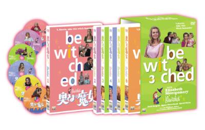 奥さまは魔女 3rd Season DVD-BOX | HMV&BOOKS online - BP-161