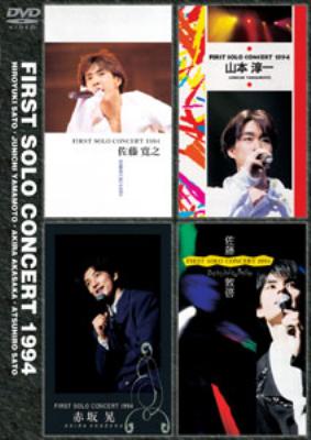 公式直営FIRST SOLO CONCERT 寛之・山本・赤坂・敦啓 1994 DVD ミュージック