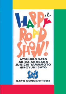 光 GENJI SAY'S DVD 【HAPPY ROAD SHOW！】 | tigerwingz.com