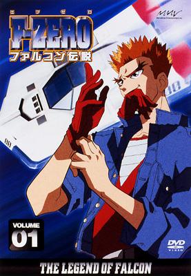 The Legend Of Falcon Volume 1 Hmv Books Online Online Shopping Information Site Pcbx English Site