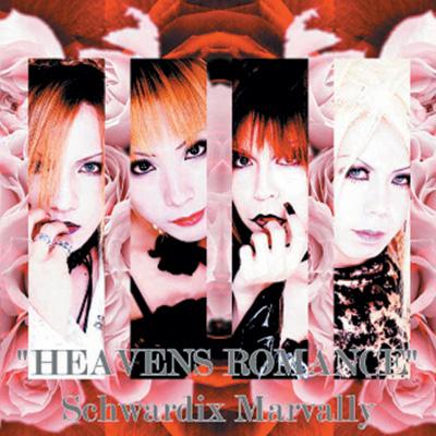 HEAVENS ROMANCE 会場限定盤[限定CD]／Schwardix Marvally｜原価