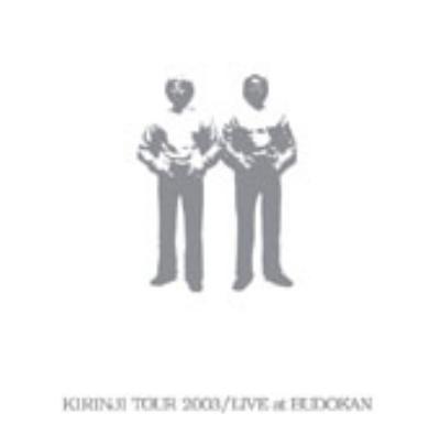 低価格 TOUR キリンジ 2003/LIVE HMV&BOOKS | KIRINJI : BUDOKAN at ミュージック
