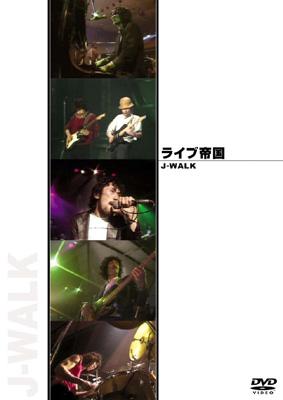 J-WALK : THE JAYWALK | HMV&BOOKS online - DEBP-13019