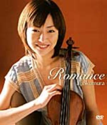 奥村愛 Romance : 本名徹次 / O.ens.金沢 | HMV&BOOKS online - WPAS-10031