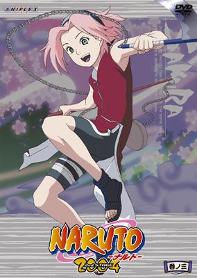Naruto ナルト 2nd Stage 04 巻ノ三 Naruto ナルト Hmv Books Online Svwb 1615