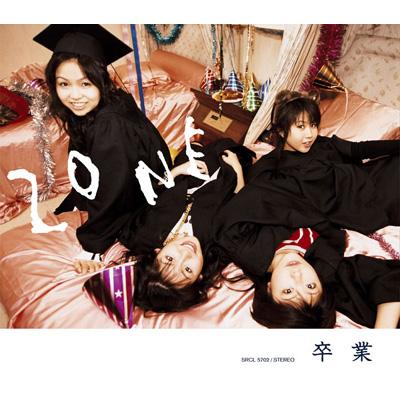 卒業 : ZONE | HMV&BOOKS online - SRCL-5702